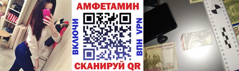 Amphetamine VHQ  цены   Пудож 