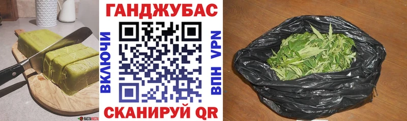Cannafood марихуана  Пудож 