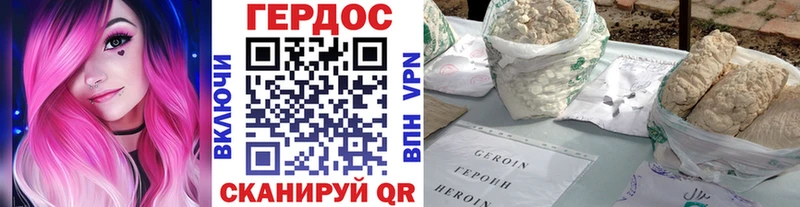 сайты даркнета формула  магазин продажи наркотиков  Пудож  ГЕРОИН VHQ 