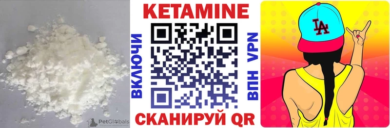 Кетамин ketamine  продажа наркотиков  Пудож 