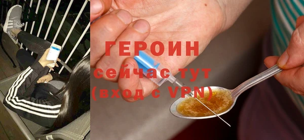 трава Арсеньев