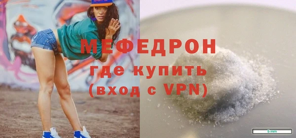 трава Арсеньев