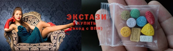 трава Арсеньев