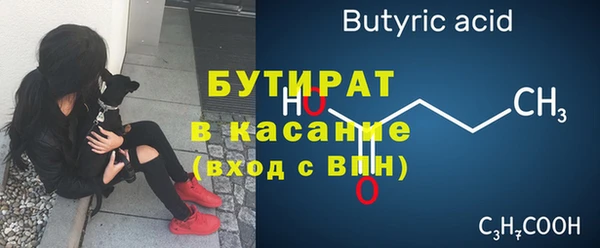 трава Арсеньев