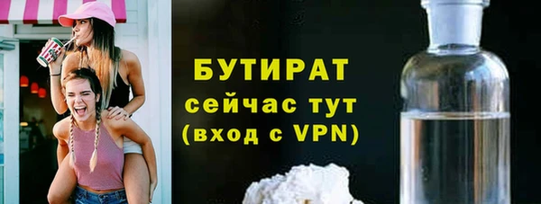 трава Арсеньев