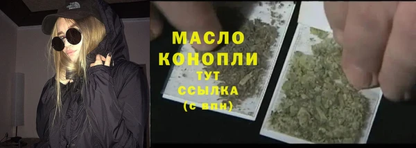 таблы Армянск