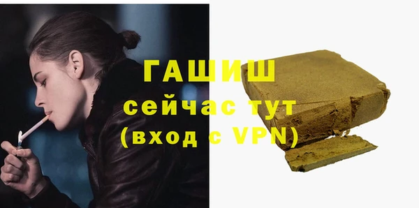 таблы Армянск
