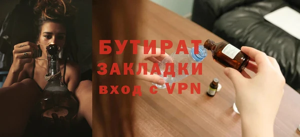 таблы Армянск