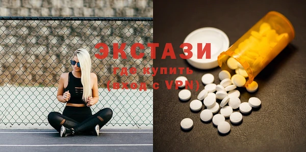 таблы Армянск