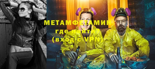 таблы Армянск