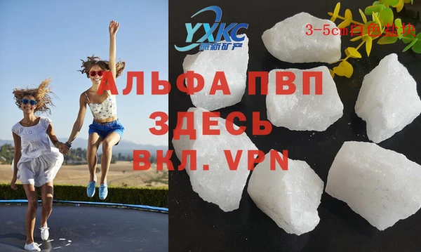 таблы Армянск