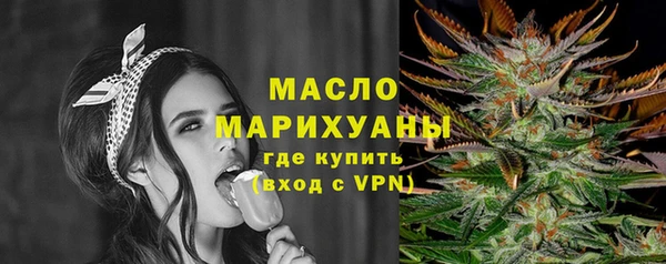 таблы Армянск