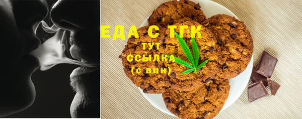 таблы Армянск