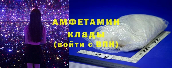 трава Арсеньев