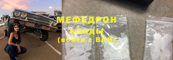 трава Арсеньев