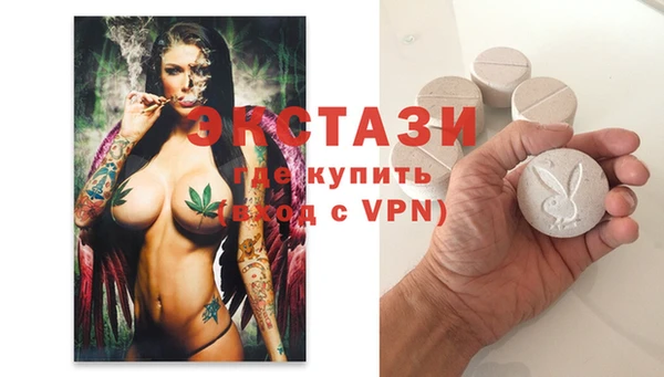 трава Арсеньев