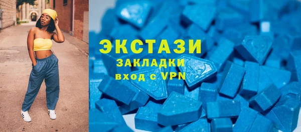 трава Арсеньев