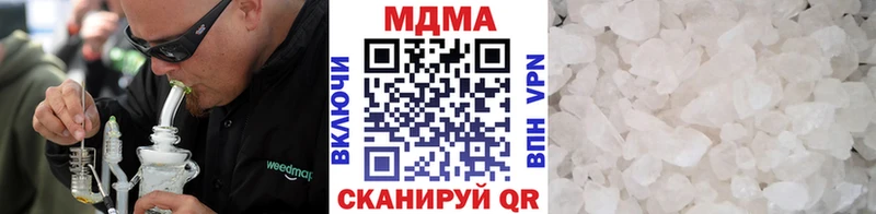 это состав  ОМГ ОМГ зеркало  МДМА кристаллы  Пудож  дарнет шоп 
