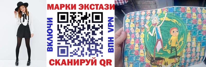 Марки 25I-NBOMe 1,8мг  Пудож 