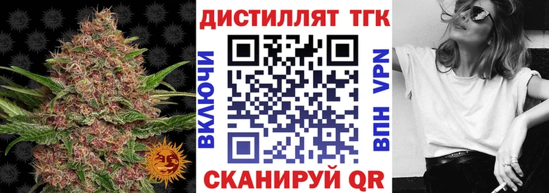 хочу наркоту  Пудож  ТГК Wax 